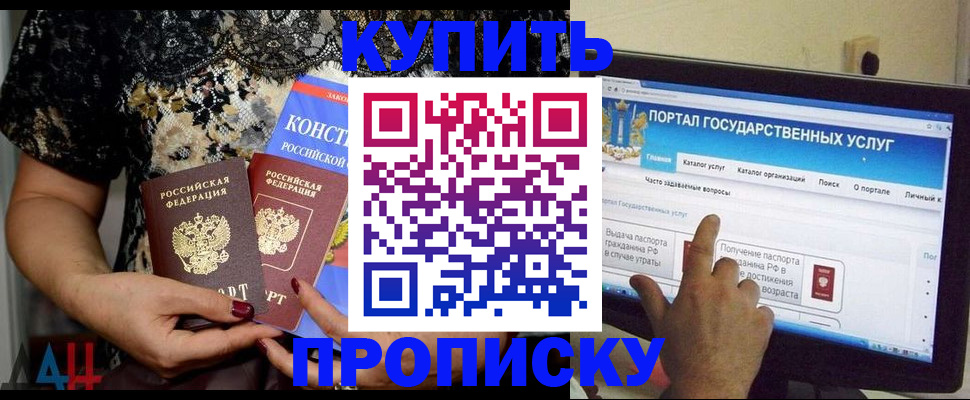 временная регистрация законно в Уржуме