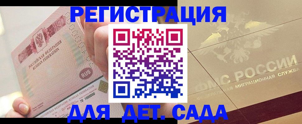 найти адрес прописки в Уржуме